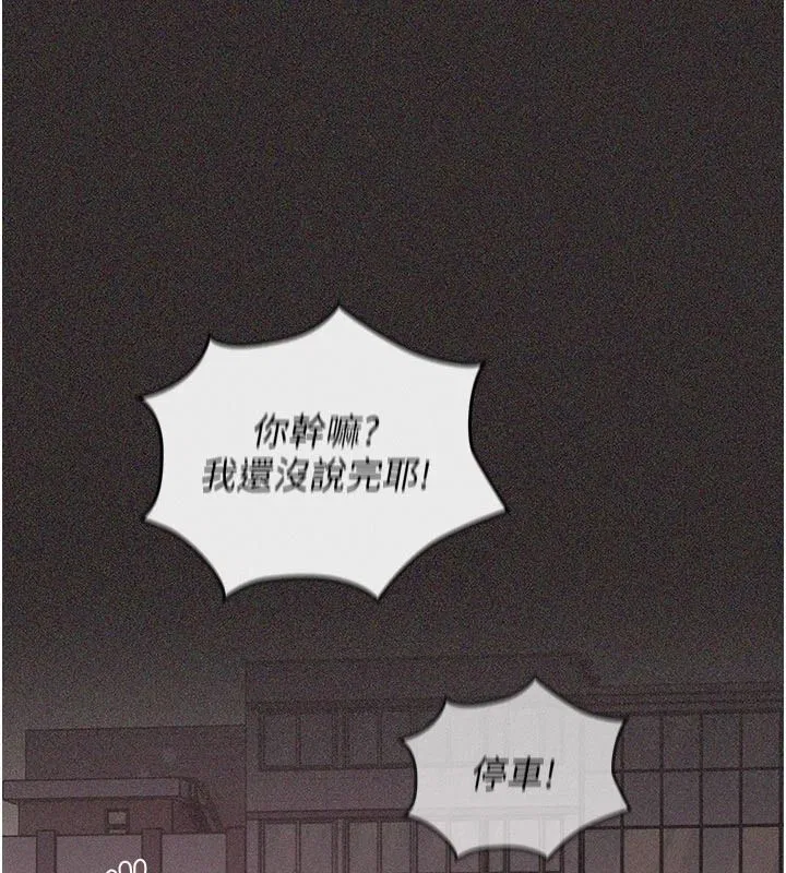 第30話 - 第55页