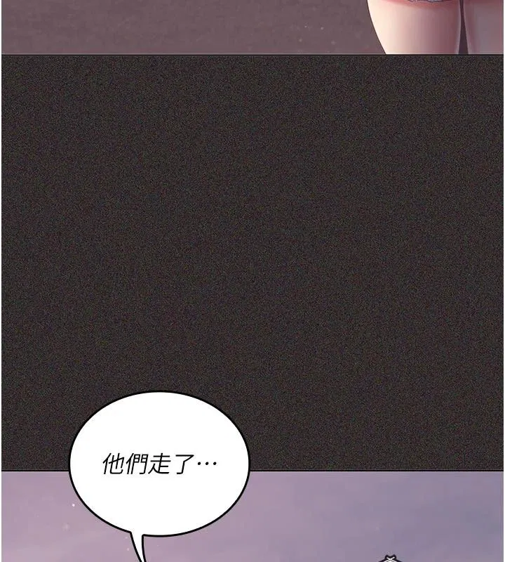 第30話 - 第57页