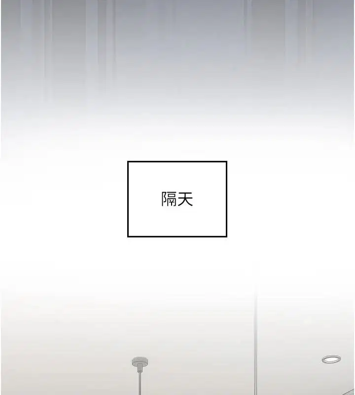 第30話 - 第65页