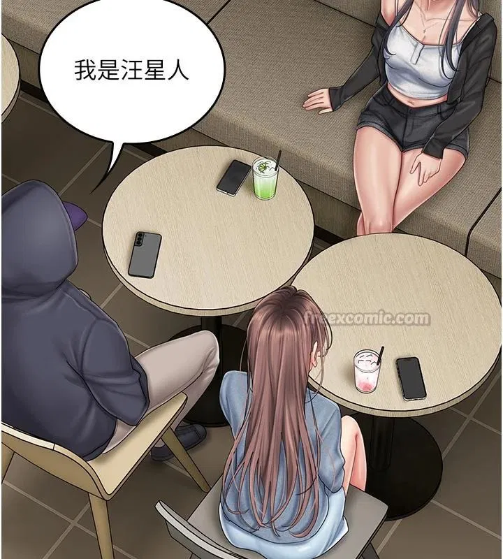 第30話 - 第75页