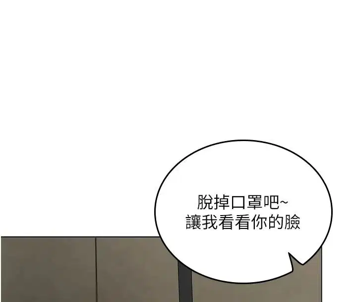 第30話 - 第81页
