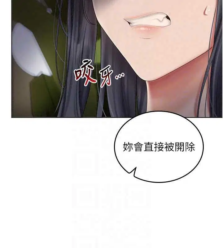 第30話 - 第93页