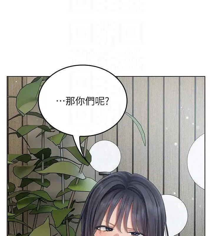 第30話 - 第94页