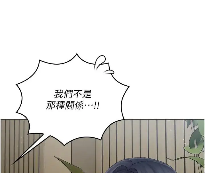 第30話 - 第99页