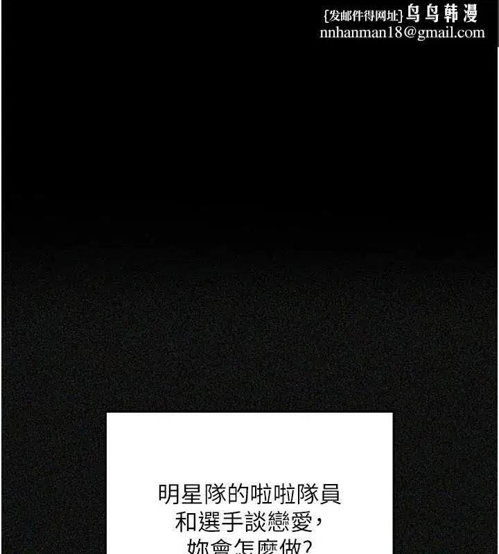第31話 - 第1页