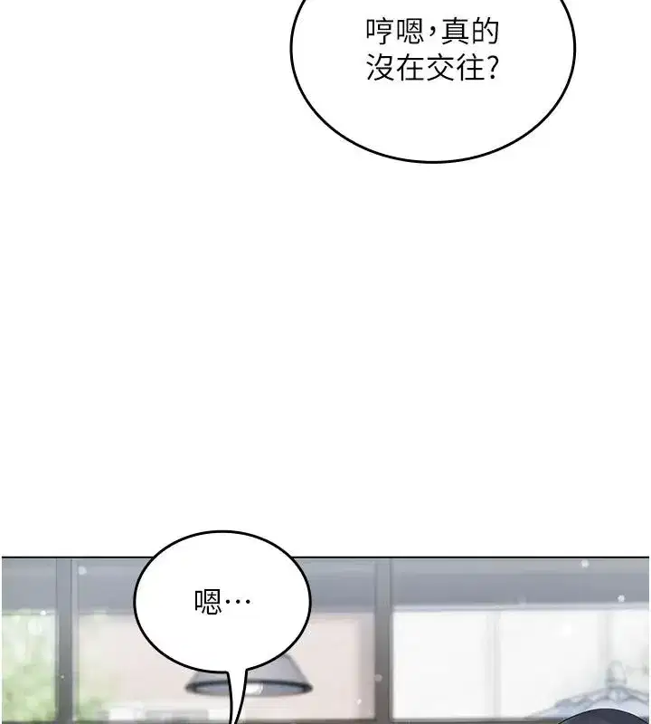 第31話 - 第101页
