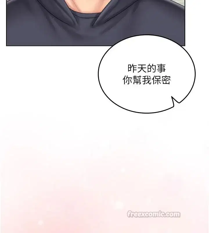 第31話 - 第105页