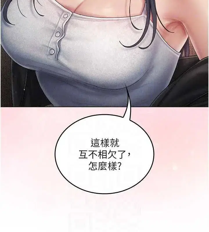 第31話 - 第108页