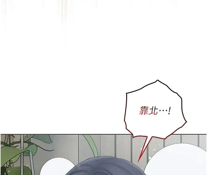 第31話 - 第113页