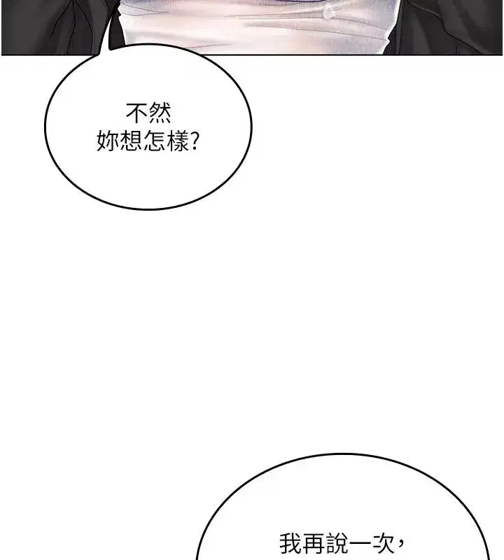 第31話 - 第115页