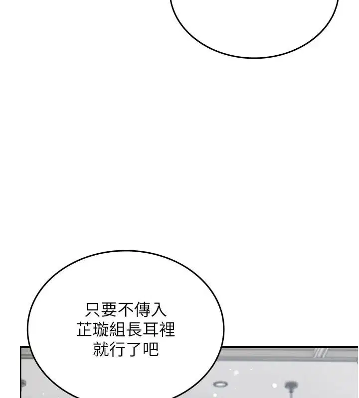 第31話 - 第118页