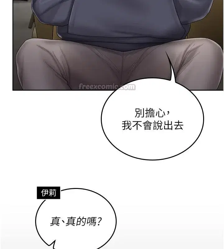 第31話 - 第120页