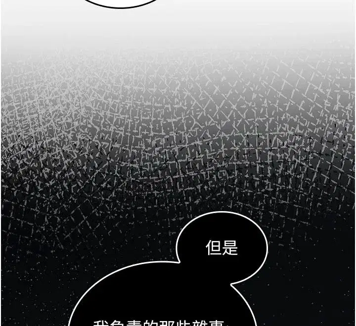 第31話 - 第121页