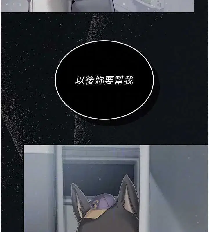 第31話 - 第123页