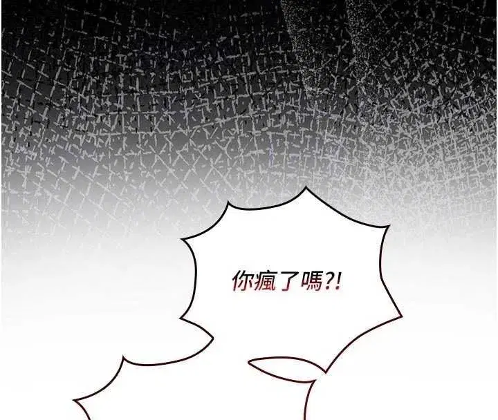 第31話 - 第125页