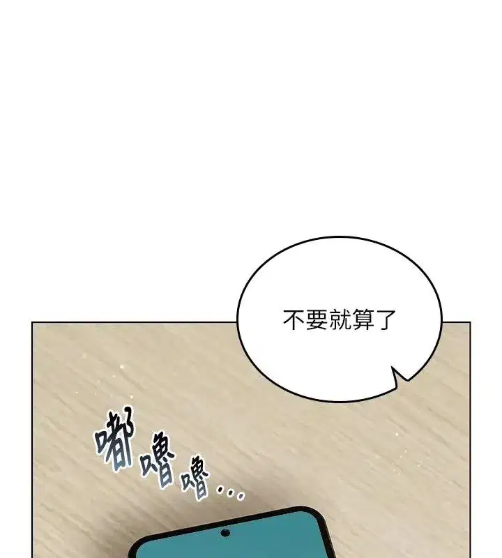第31話 - 第128页