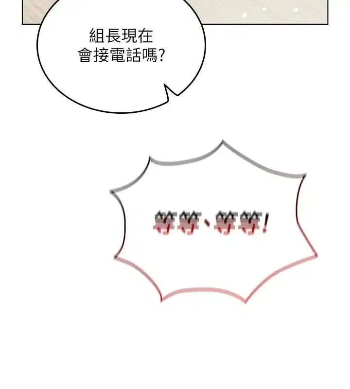 第31話 - 第130页
