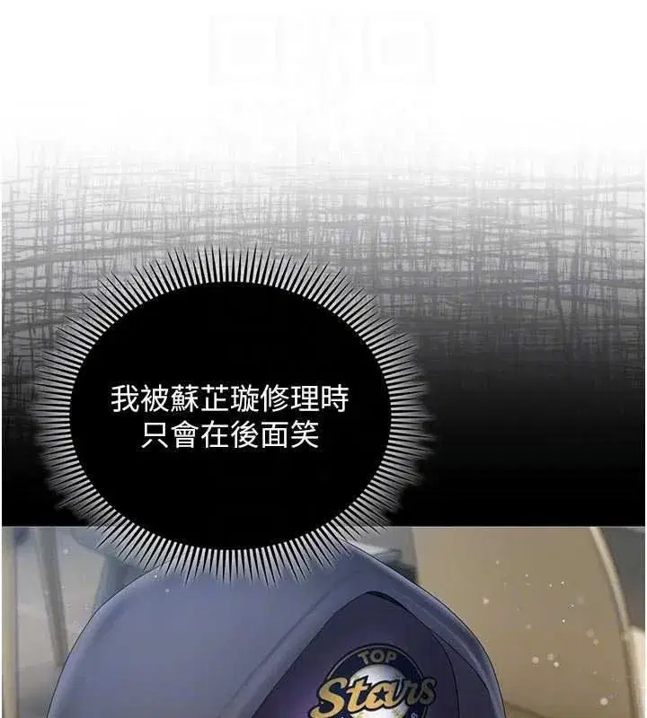 第31話 - 第132页