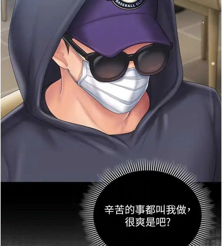 第31話 - 第133页