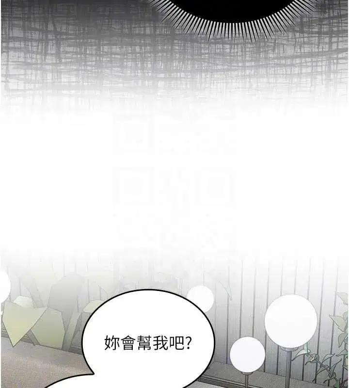 第31話 - 第134页