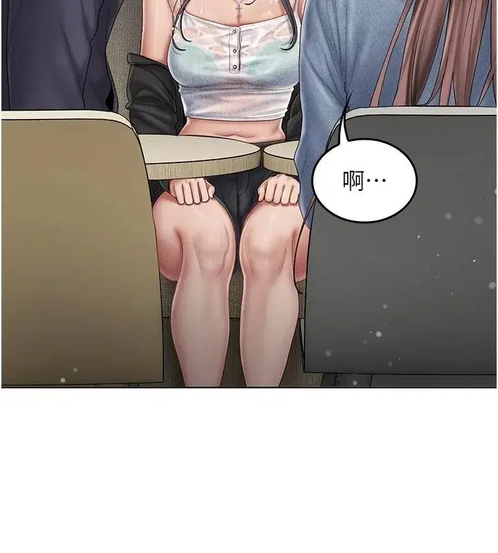 第31話 - 第138页