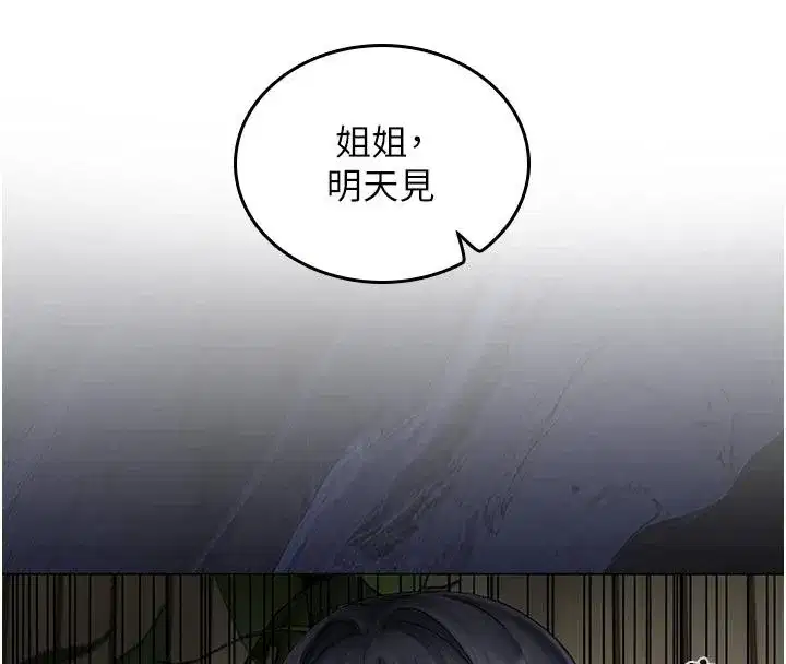 第31話 - 第139页
