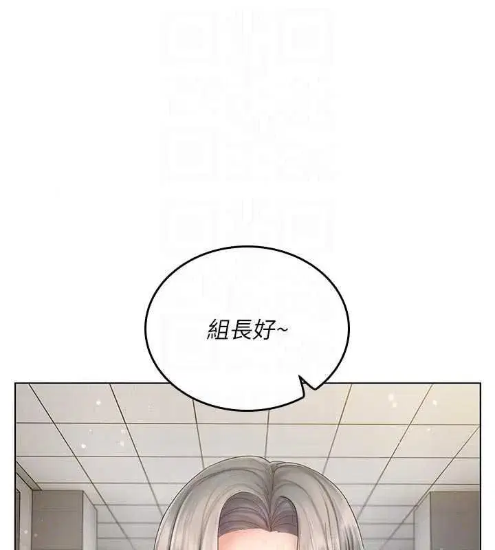 第31話 - 第144页