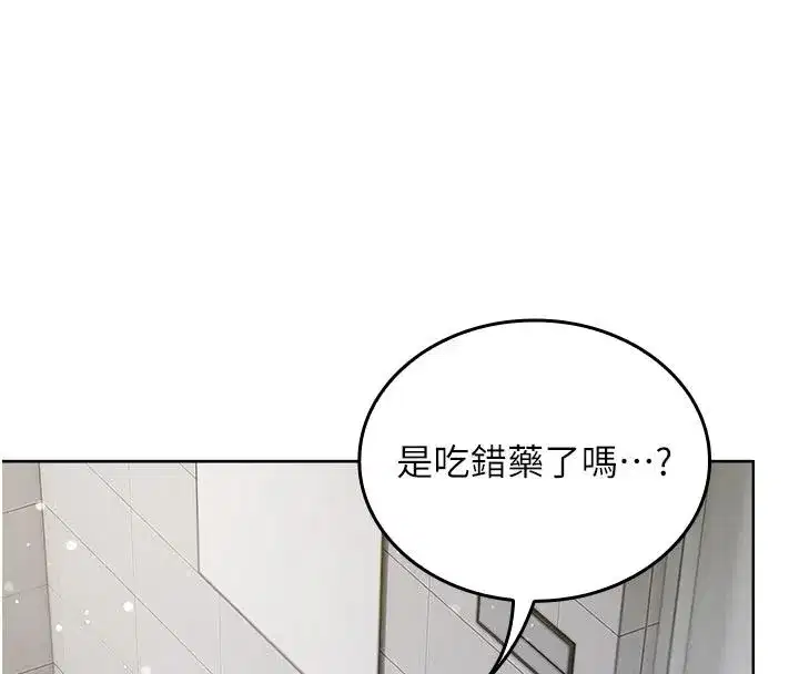 第31話 - 第152页