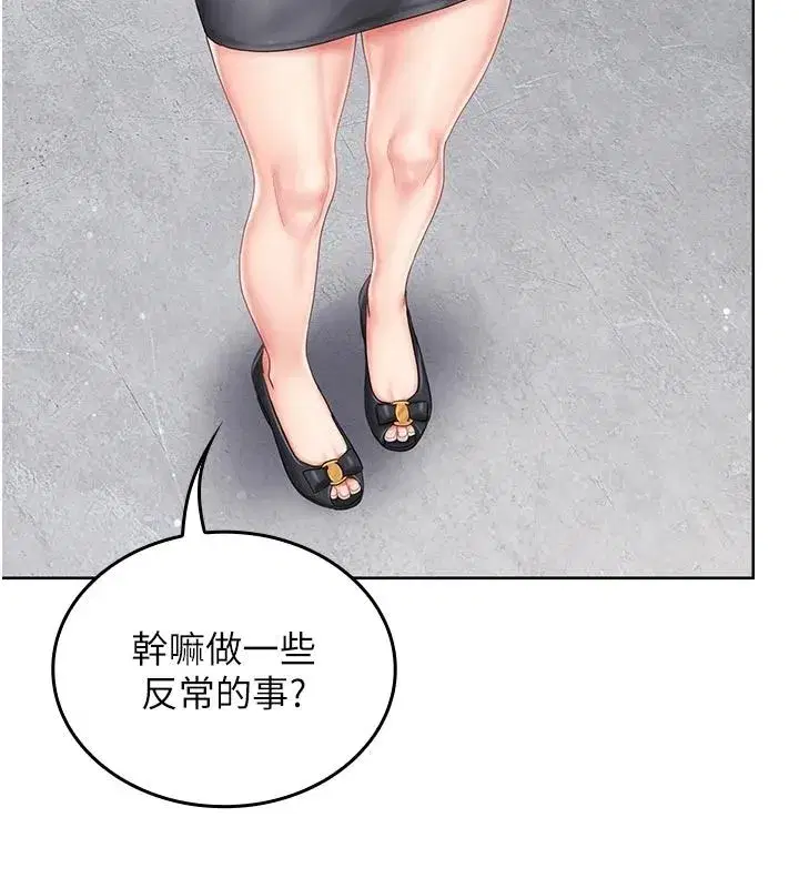 第31話 - 第154页