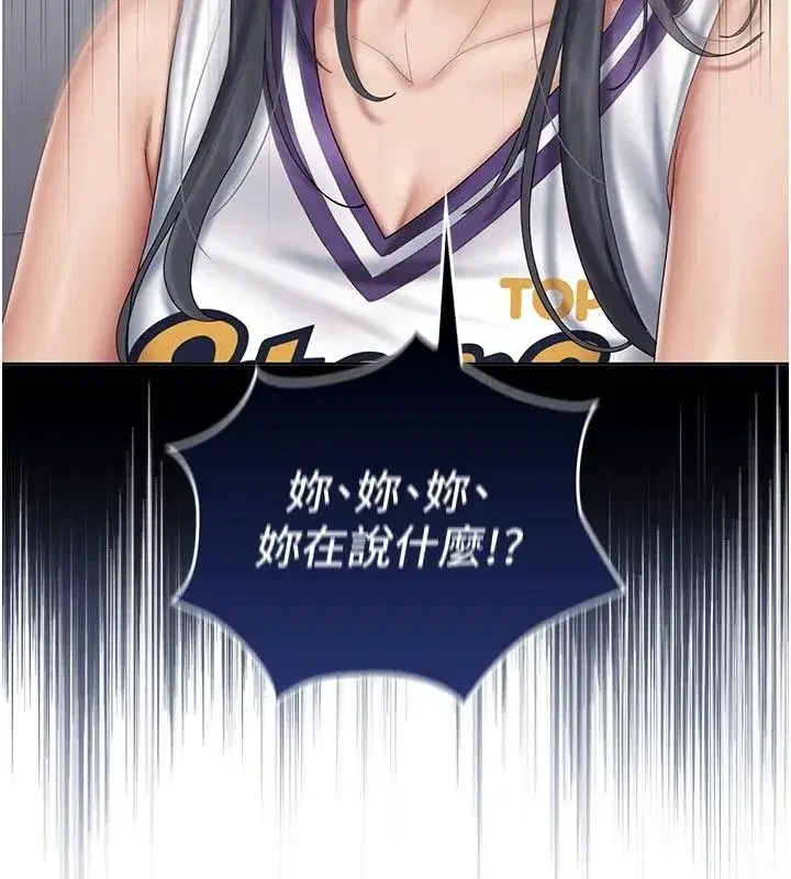 第31話 - 第159页