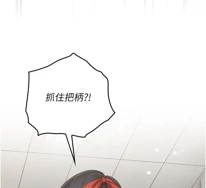 第31話 - 第160页