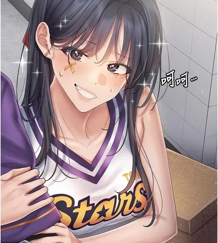 第31話 - 第167页