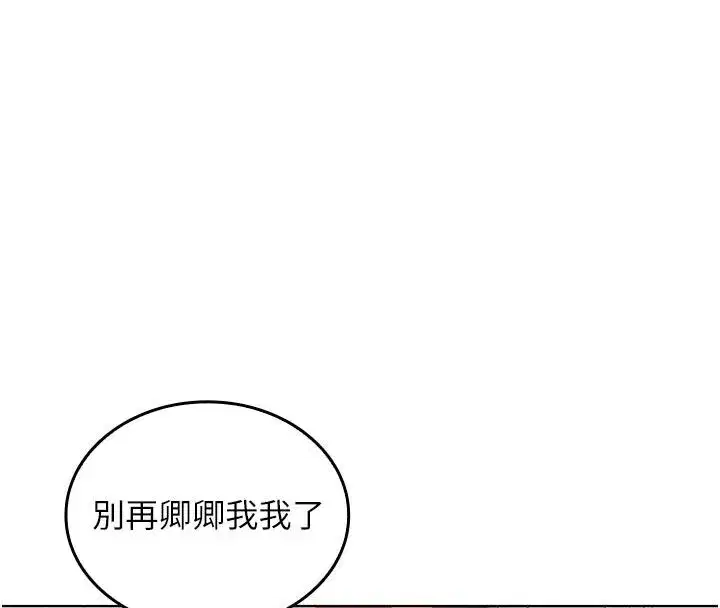 第31話 - 第169页