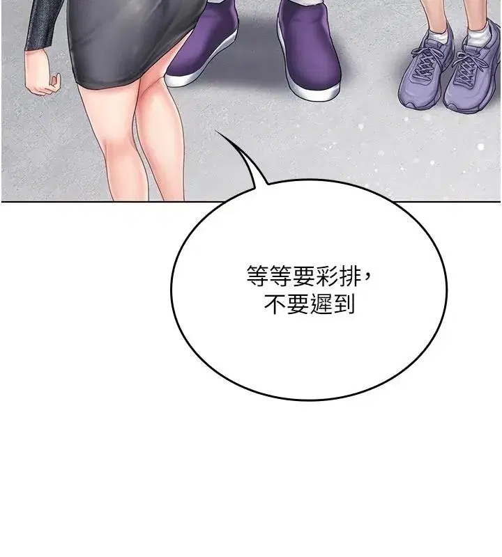 第31話 - 第171页
