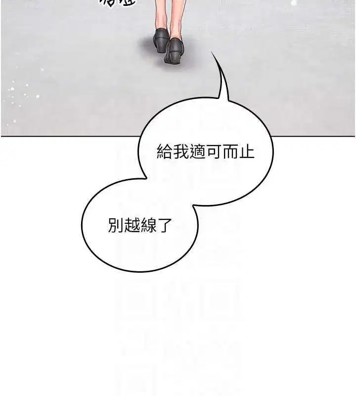 第31話 - 第174页