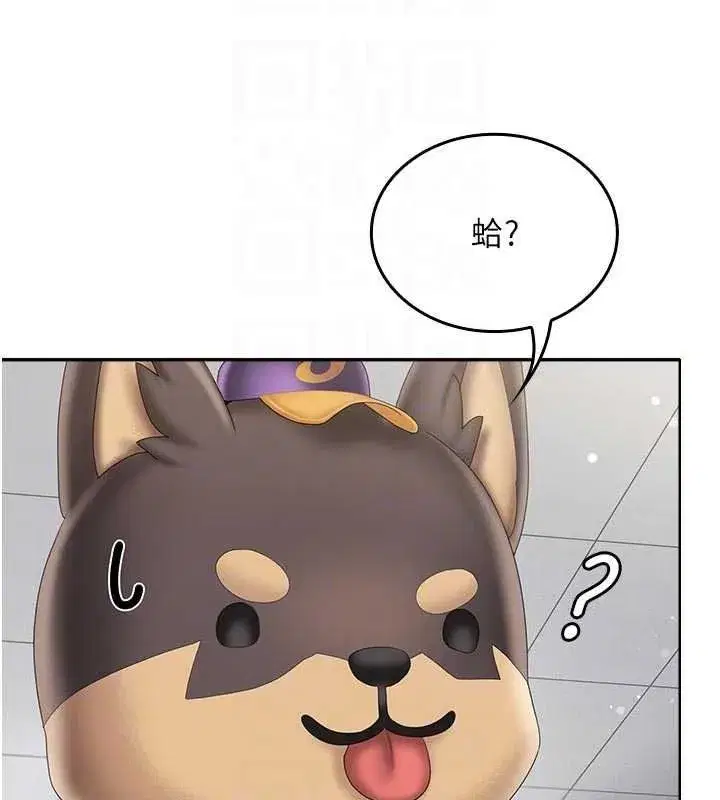第31話 - 第175页