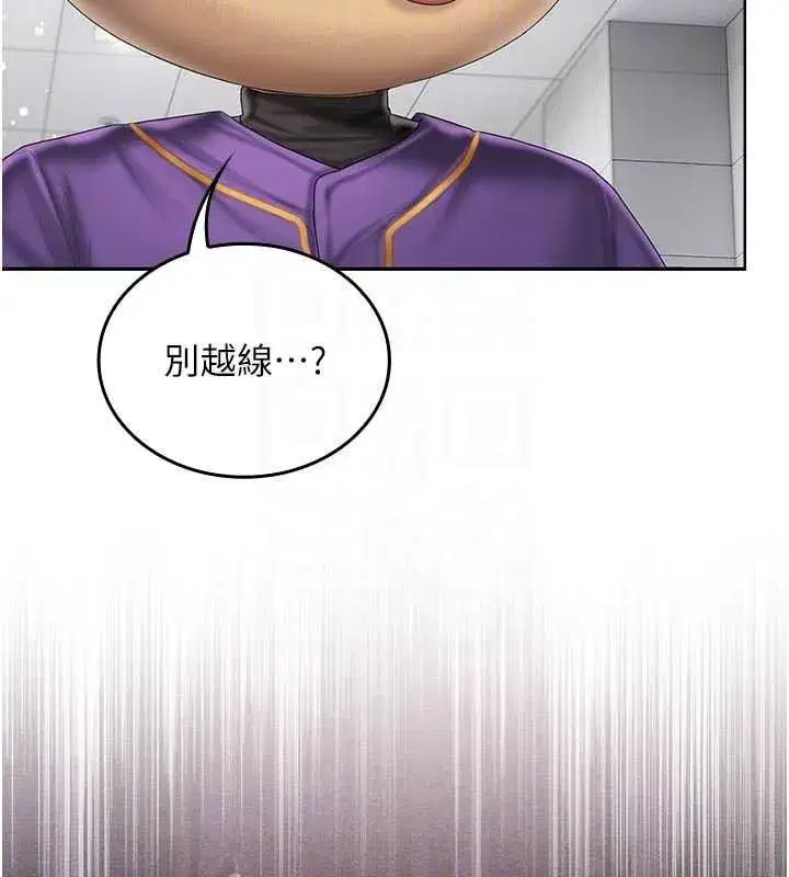 第31話 - 第176页