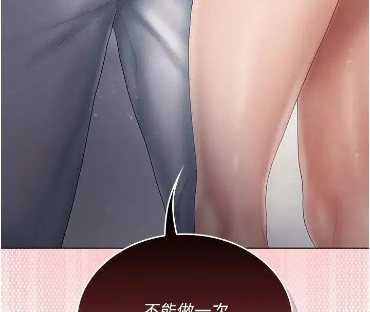 第31話 - 第184页