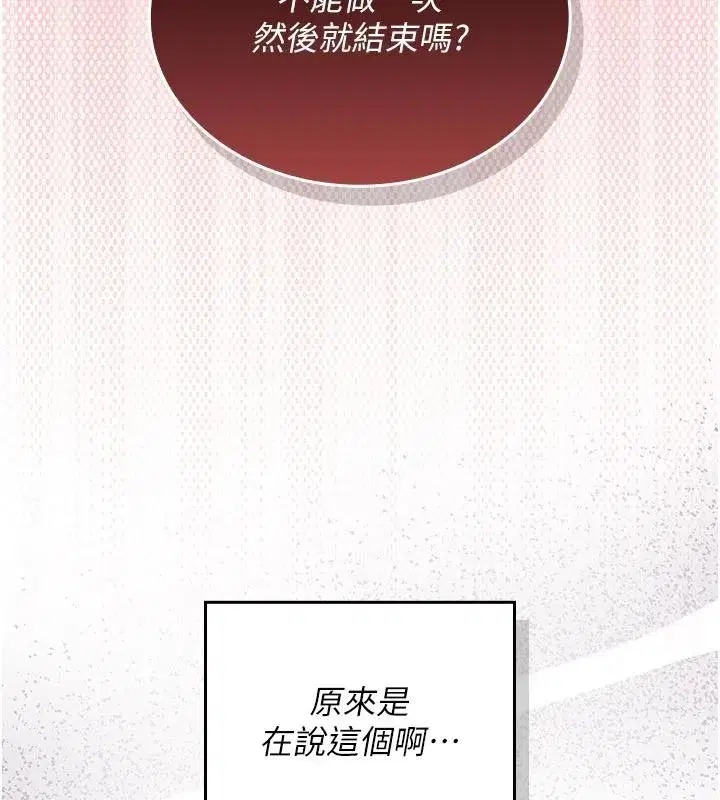 第31話 - 第185页