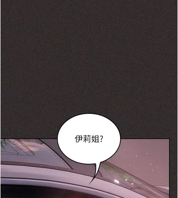 第31話 - 第22页