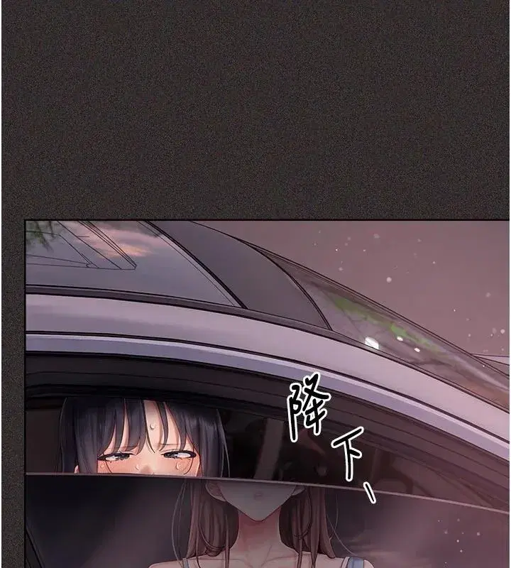 第31話 - 第24页