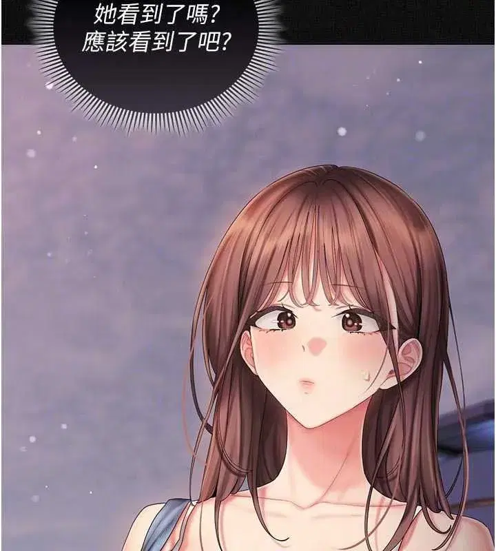 第31話 - 第32页