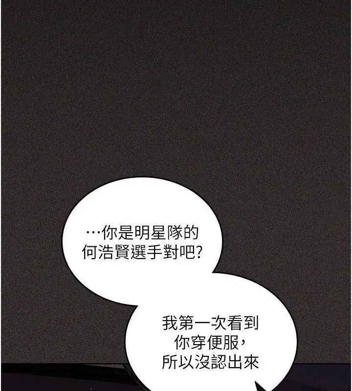 第31話 - 第34页