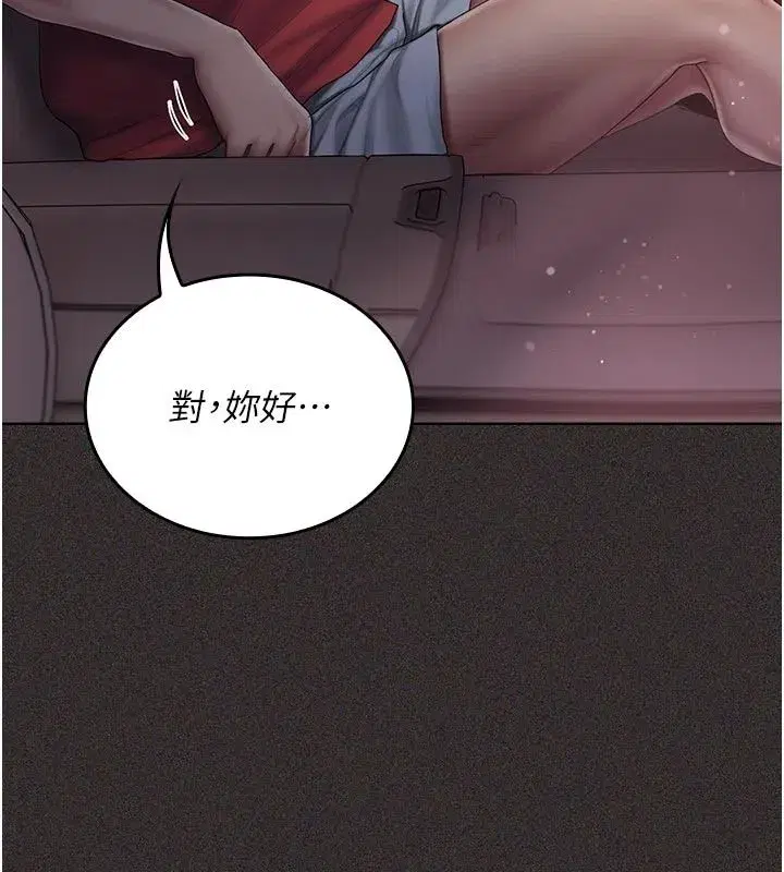 第31話 - 第36页