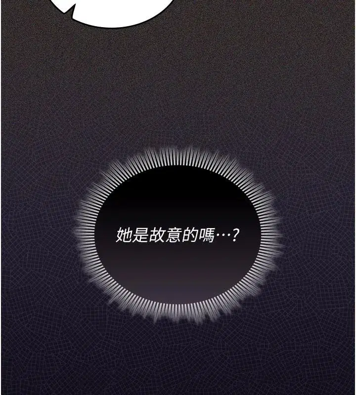 第31話 - 第40页