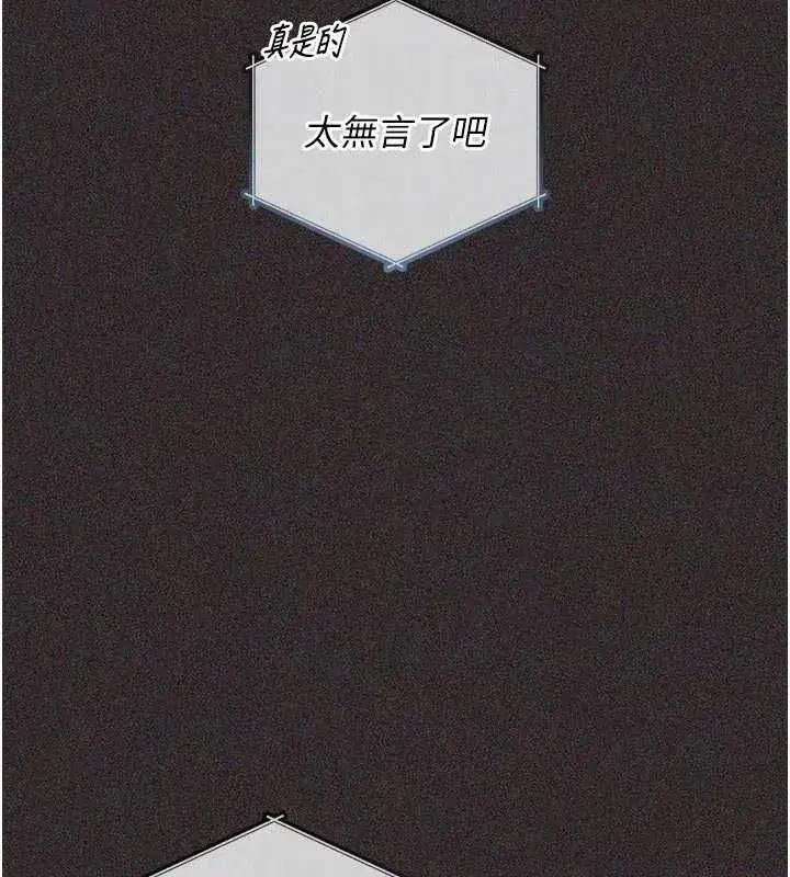 第31話 - 第47页