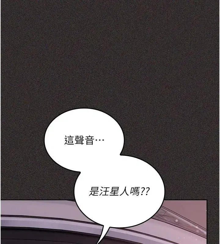 第31話 - 第50页