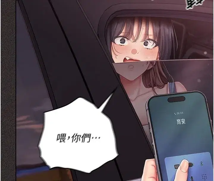 第31話 - 第53页