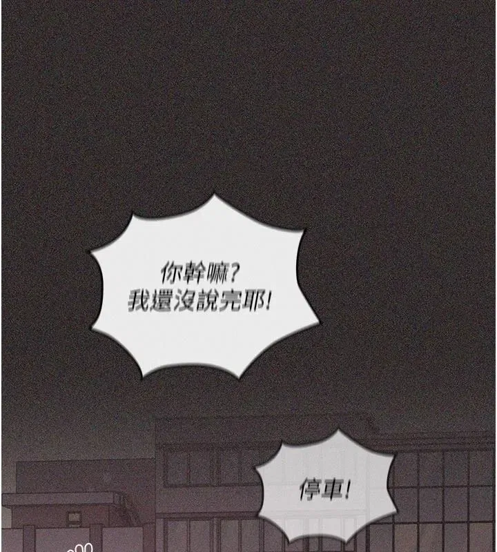 第31話 - 第55页