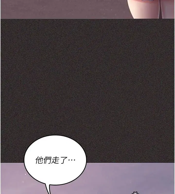 第31話 - 第57页